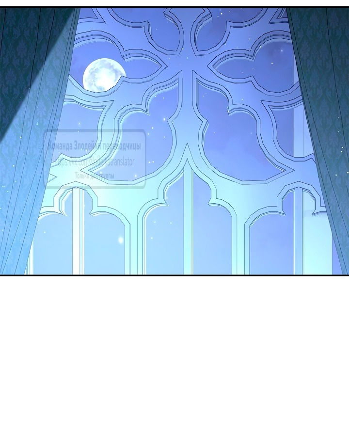 Манга Должны ли все матери в романах о воспитании детей умирать? - Глава 43 Страница 59