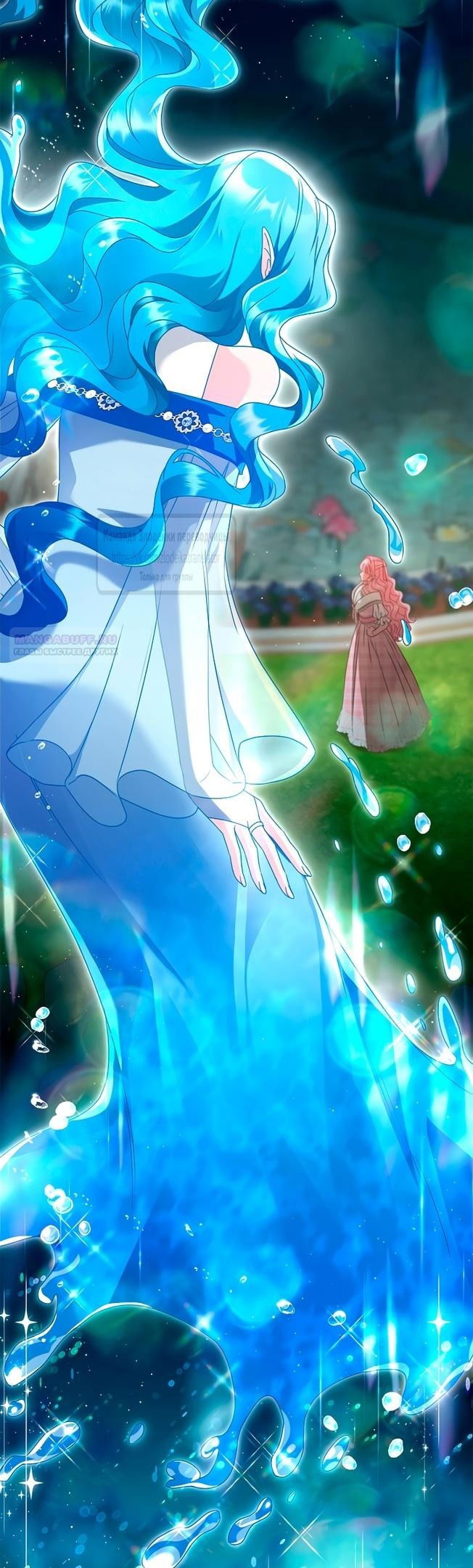 Манга Должны ли все матери в романах о воспитании детей умирать? - Глава 41 Страница 62