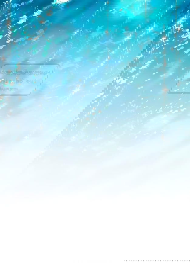 Манга Должны ли все матери в романах о воспитании детей умирать? - Глава 41 Страница 63