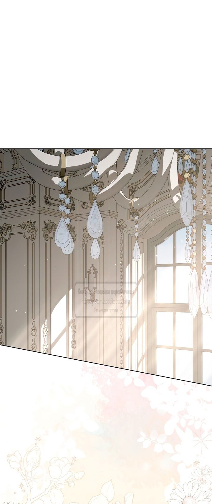 Манга Должны ли все матери в романах о воспитании детей умирать? - Глава 41 Страница 11