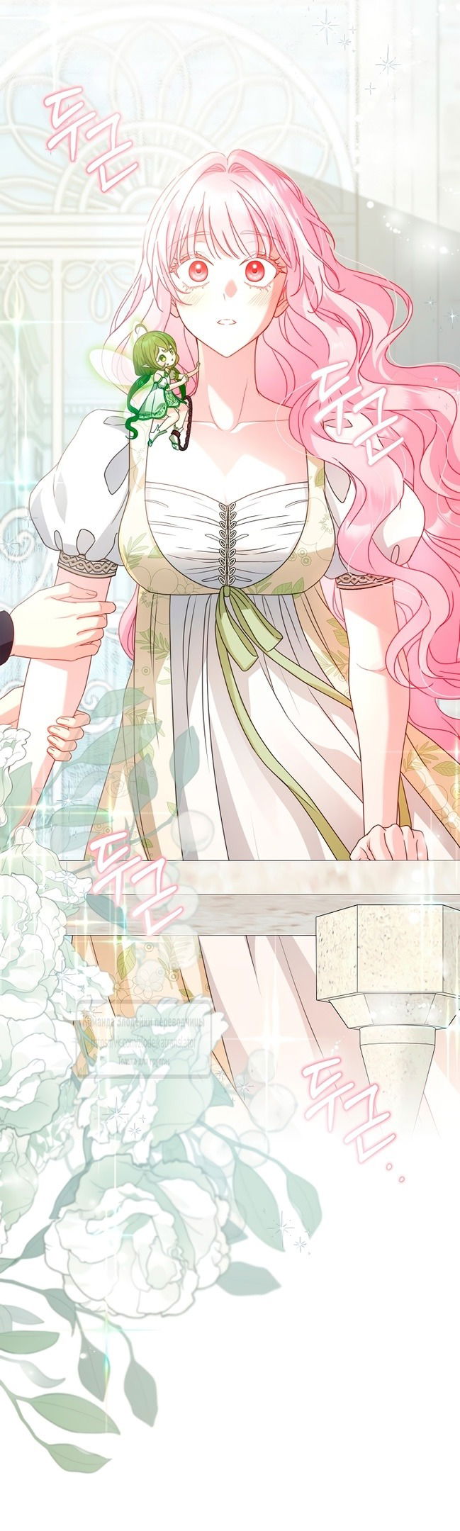 Манга Должны ли все матери в романах о воспитании детей умирать? - Глава 40 Страница 57