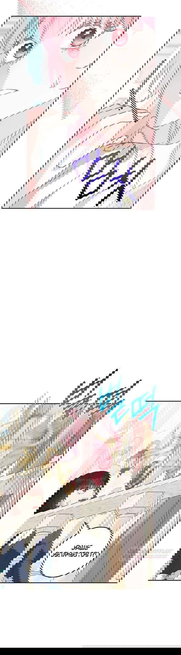 Манга Должны ли все матери в романах о воспитании детей умирать? - Глава 40 Страница 52