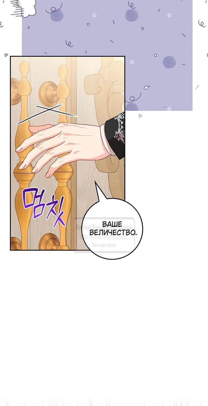 Манга Должны ли все матери в романах о воспитании детей умирать? - Глава 40 Страница 29