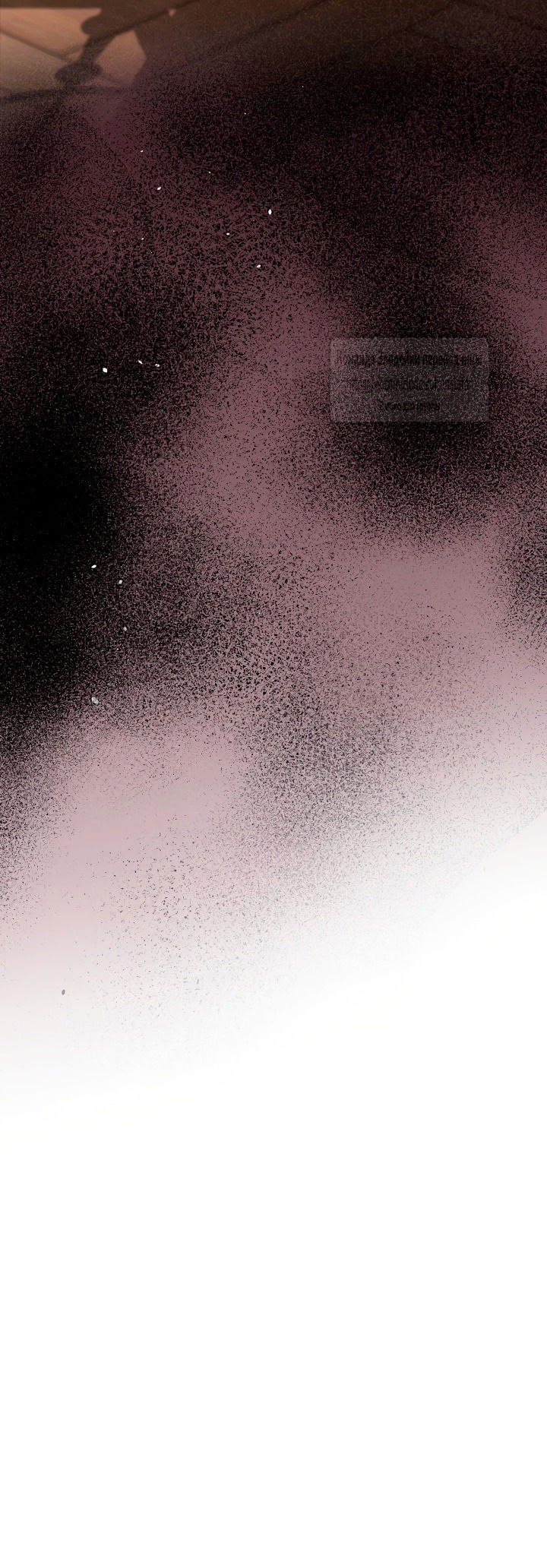 Манга Должны ли все матери в романах о воспитании детей умирать? - Глава 40 Страница 39