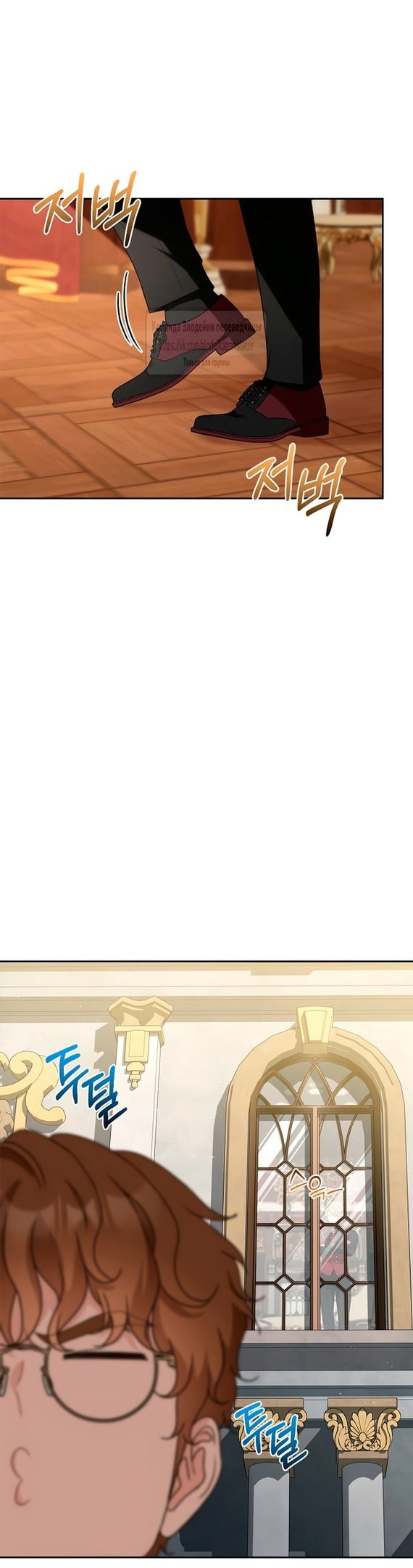 Манга Должны ли все матери в романах о воспитании детей умирать? - Глава 40 Страница 35