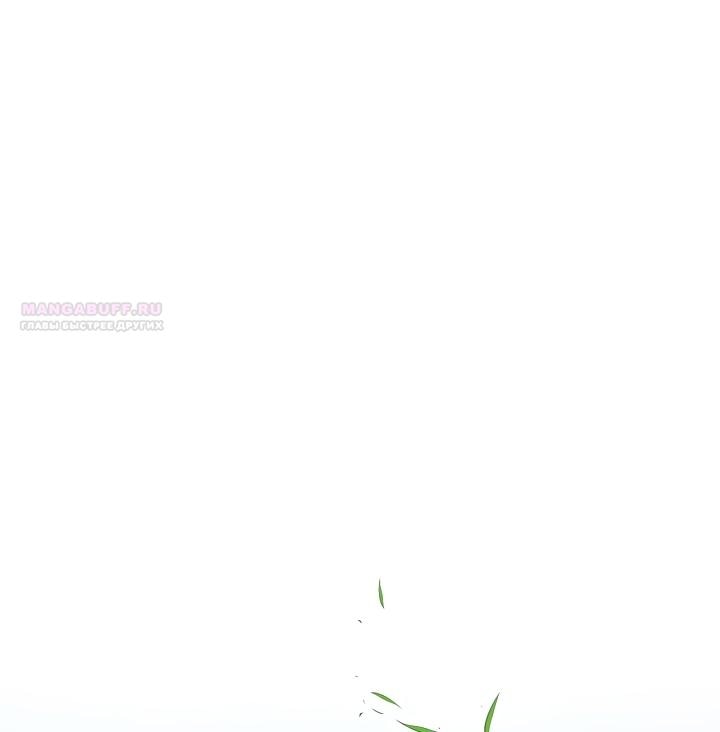 Манга Должны ли все матери в романах о воспитании детей умирать? - Глава 39 Страница 34