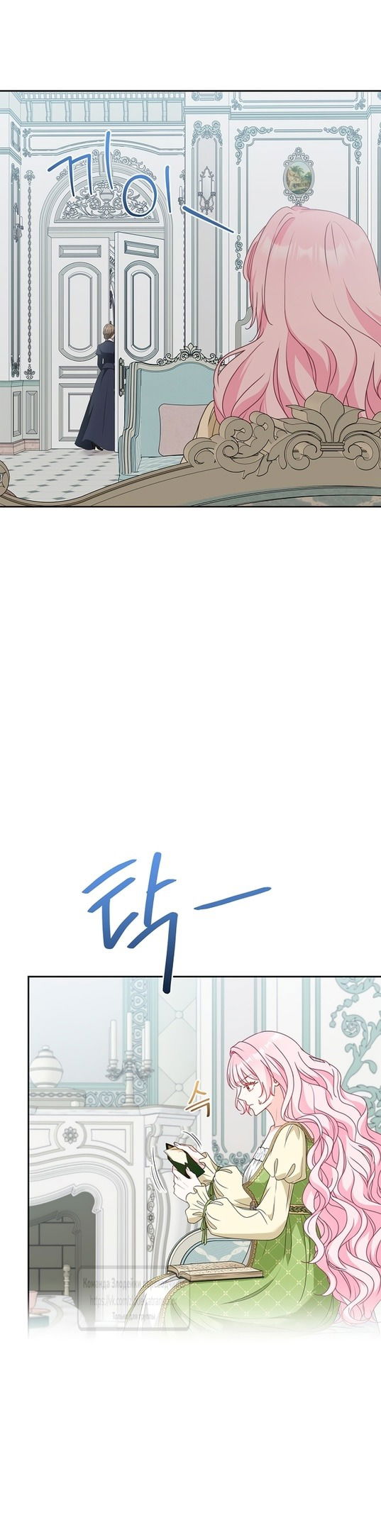 Манга Должны ли все матери в романах о воспитании детей умирать? - Глава 39 Страница 9