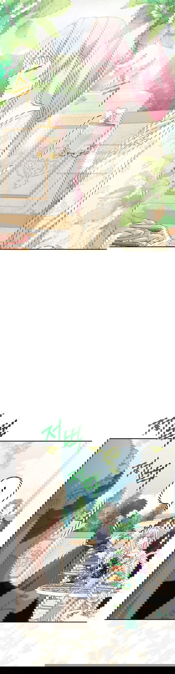 Манга Должны ли все матери в романах о воспитании детей умирать? - Глава 38 Страница 5