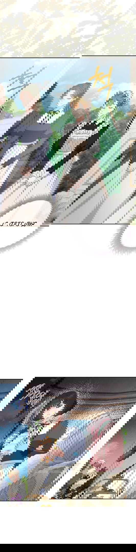 Манга Должны ли все матери в романах о воспитании детей умирать? - Глава 38 Страница 6