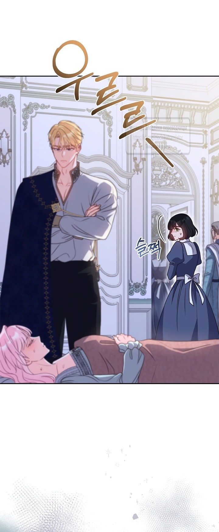 Манга Должны ли все матери в романах о воспитании детей умирать? - Глава 37 Страница 7