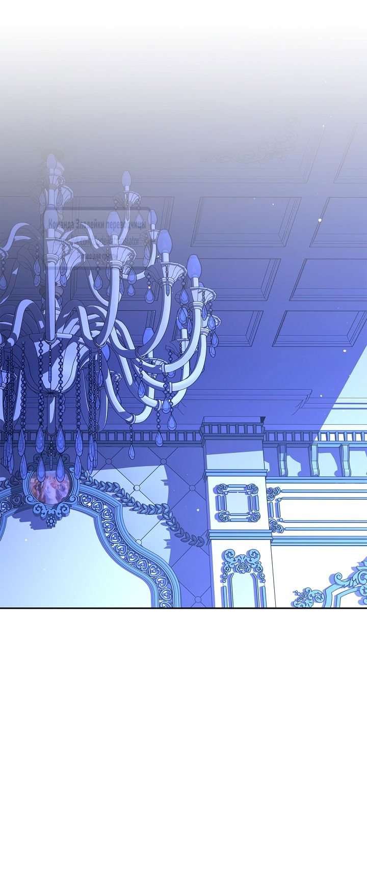 Манга Должны ли все матери в романах о воспитании детей умирать? - Глава 37 Страница 33