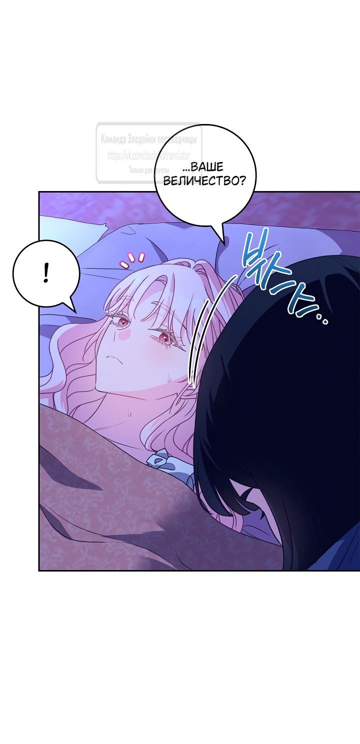 Манга Должны ли все матери в романах о воспитании детей умирать? - Глава 37 Страница 37