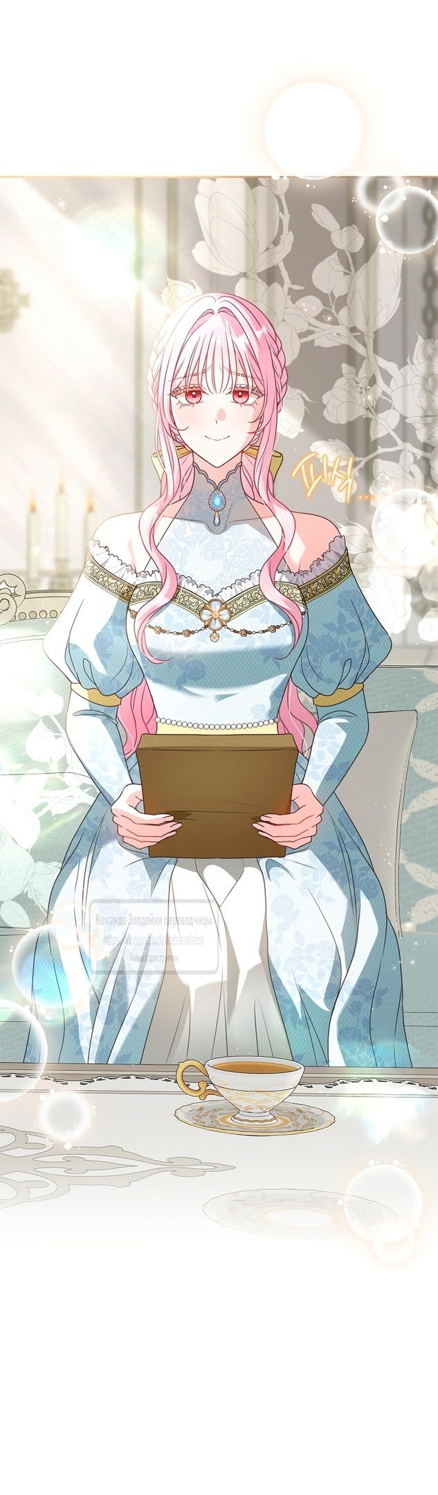 Манга Должны ли все матери в романах о воспитании детей умирать? - Глава 36 Страница 33