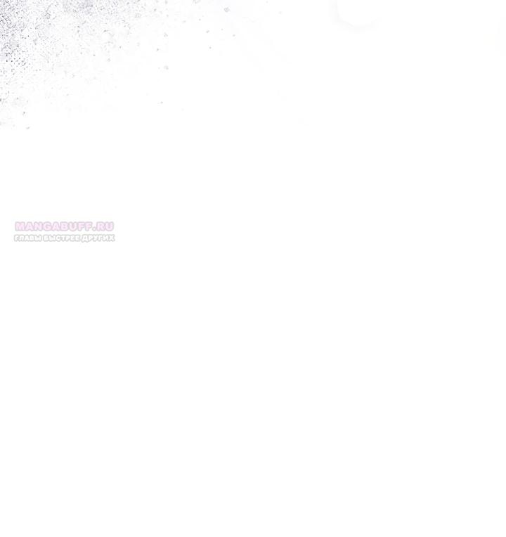 Манга Должны ли все матери в романах о воспитании детей умирать? - Глава 35 Страница 53