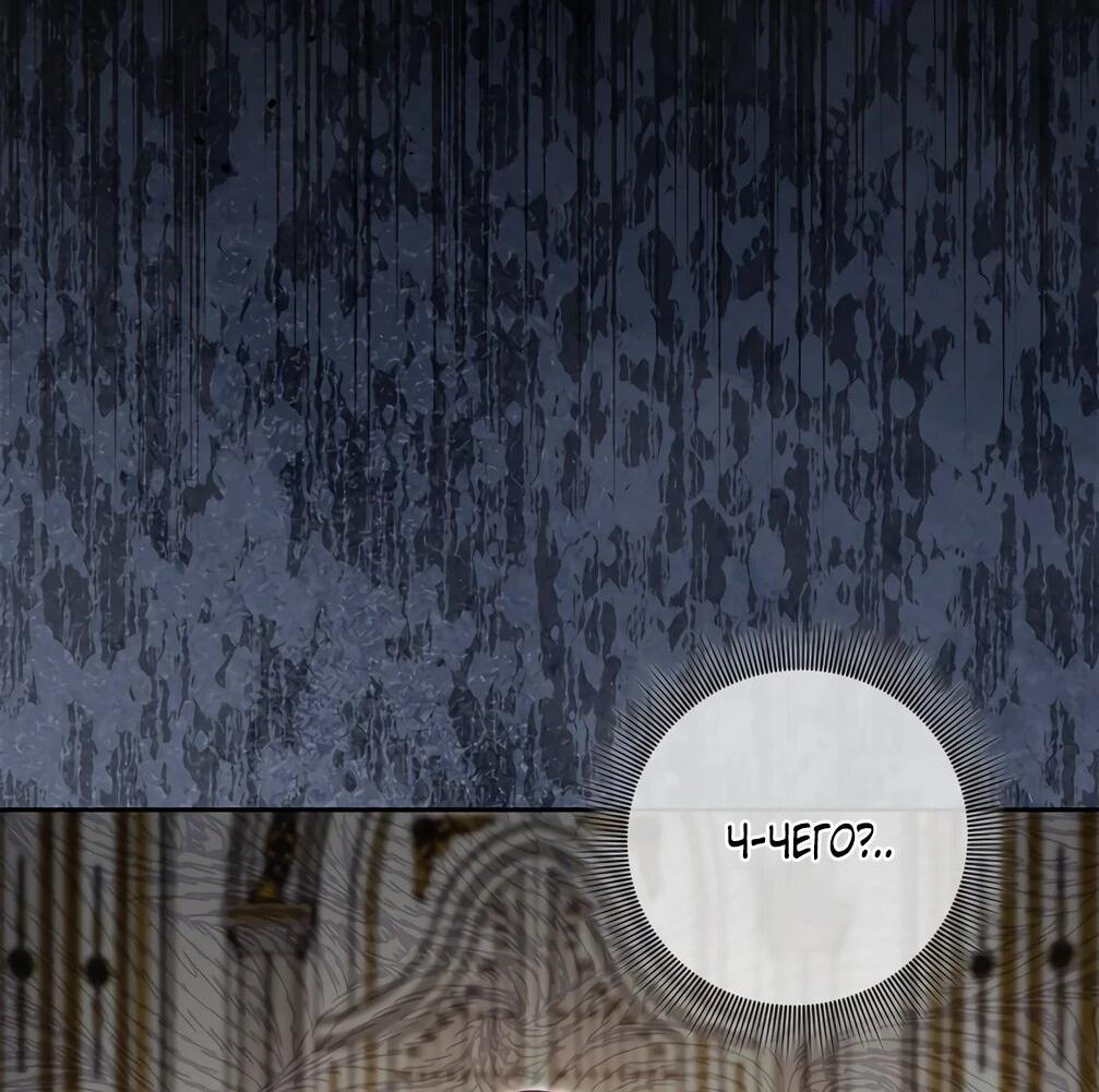 Манга Должны ли все матери в романах о воспитании детей умирать? - Глава 34 Страница 3