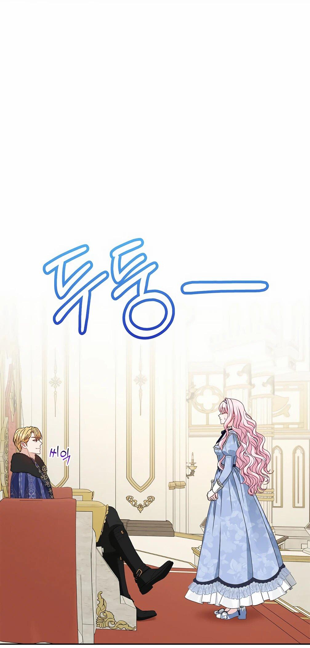 Манга Должны ли все матери в романах о воспитании детей умирать? - Глава 34 Страница 13