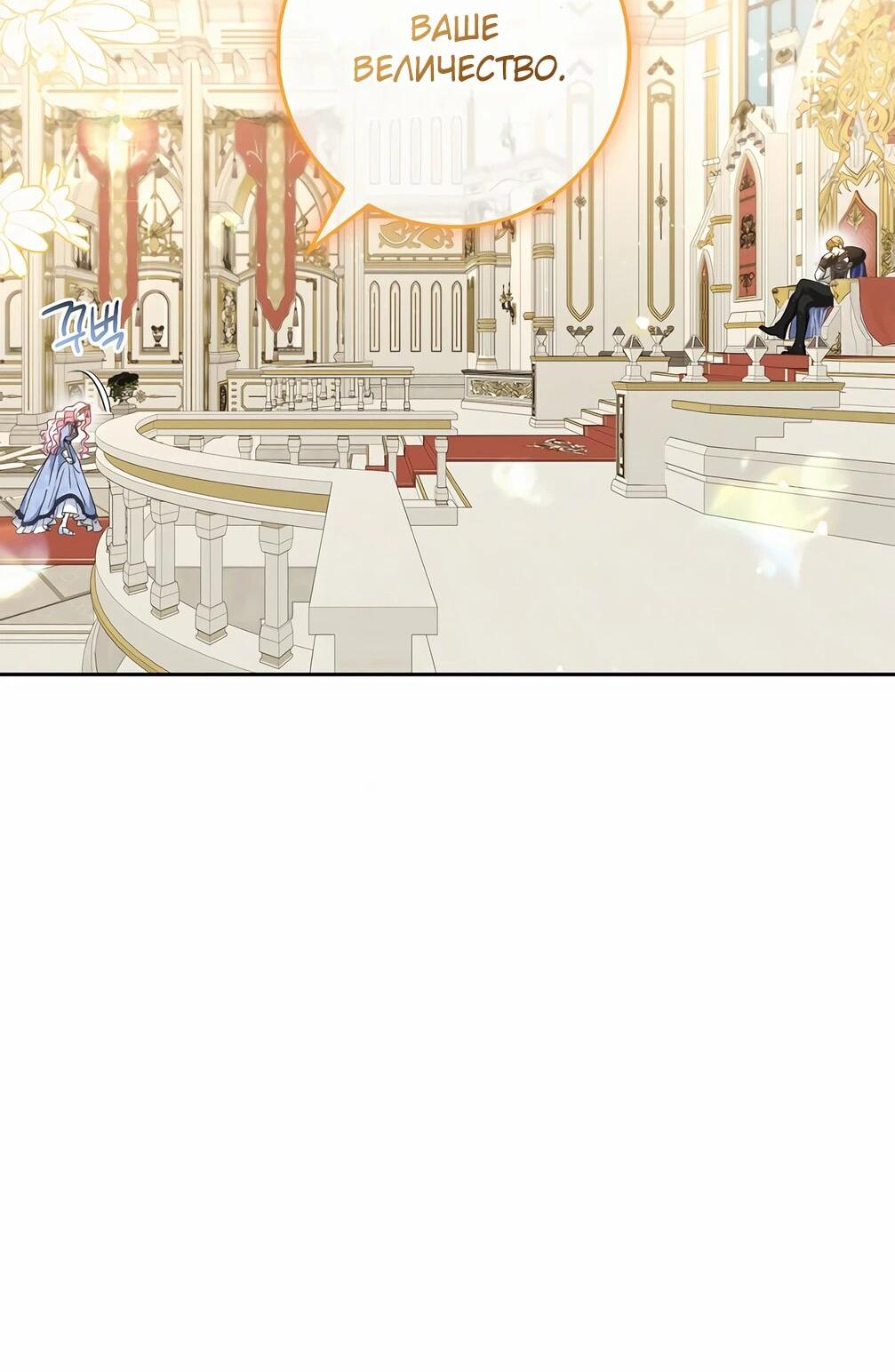 Манга Должны ли все матери в романах о воспитании детей умирать? - Глава 33 Страница 6