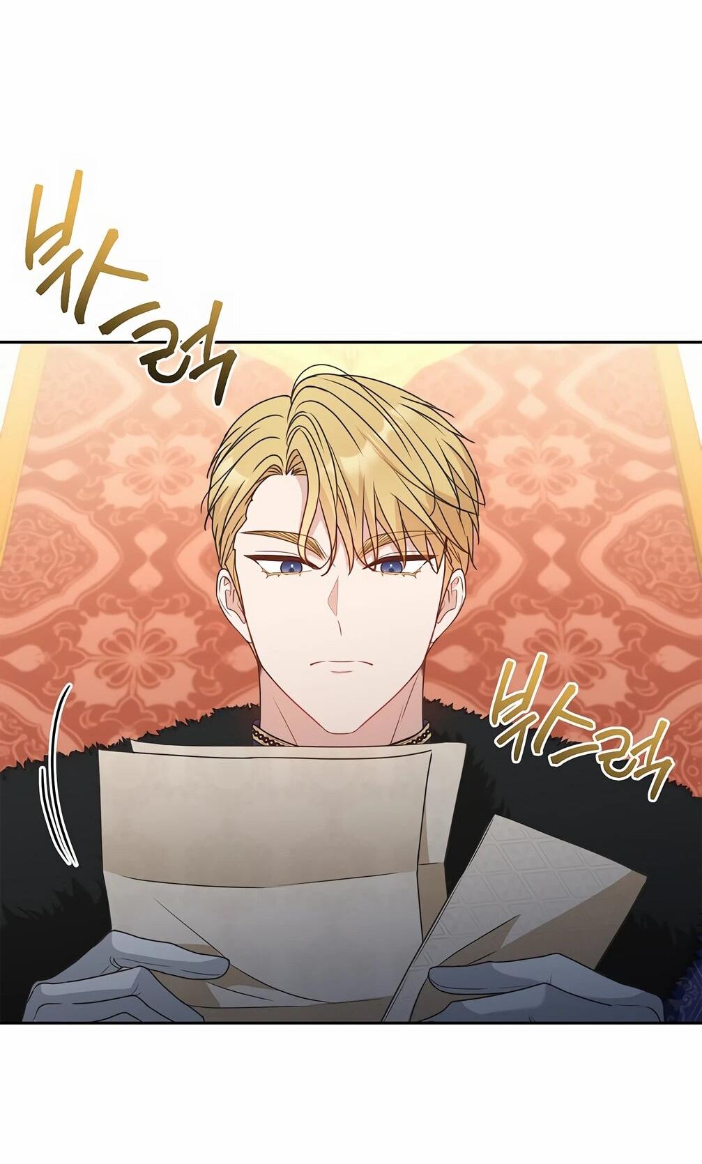 Манга Должны ли все матери в романах о воспитании детей умирать? - Глава 33 Страница 76