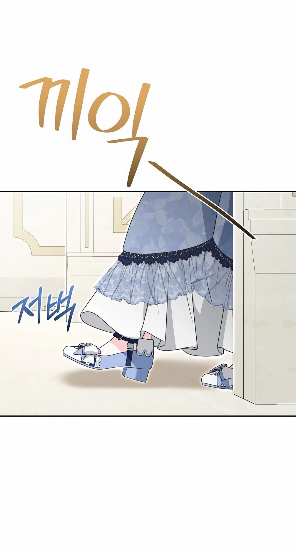 Манга Должны ли все матери в романах о воспитании детей умирать? - Глава 32 Страница 76