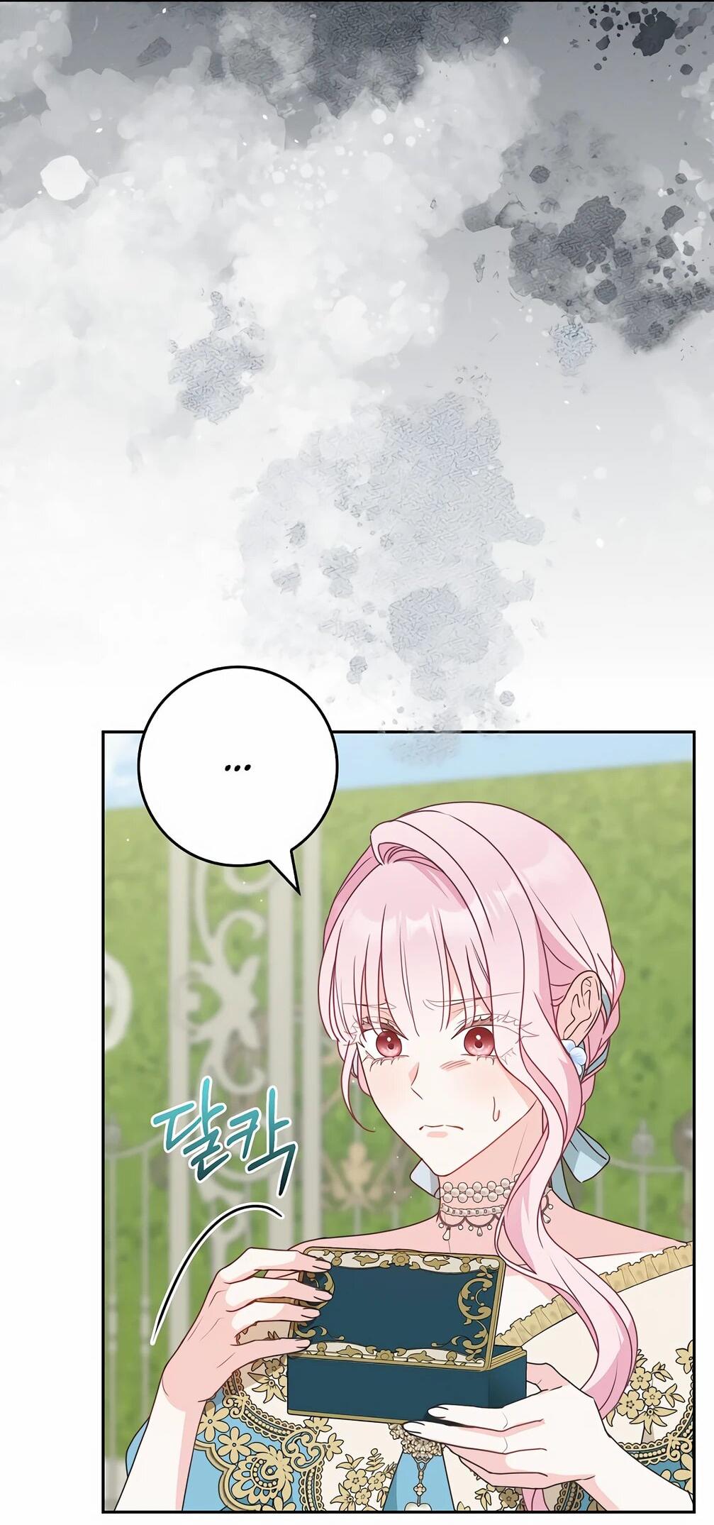 Манга Должны ли все матери в романах о воспитании детей умирать? - Глава 31 Страница 68