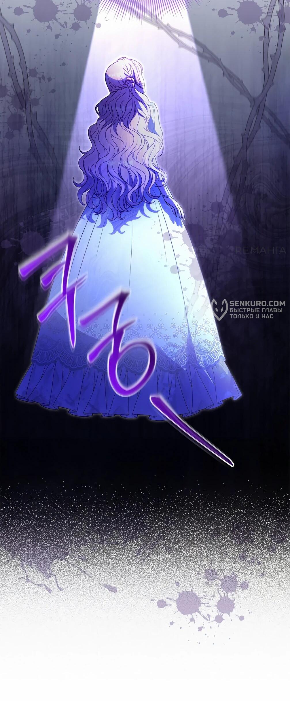 Манга Должны ли все матери в романах о воспитании детей умирать? - Глава 28 Страница 9