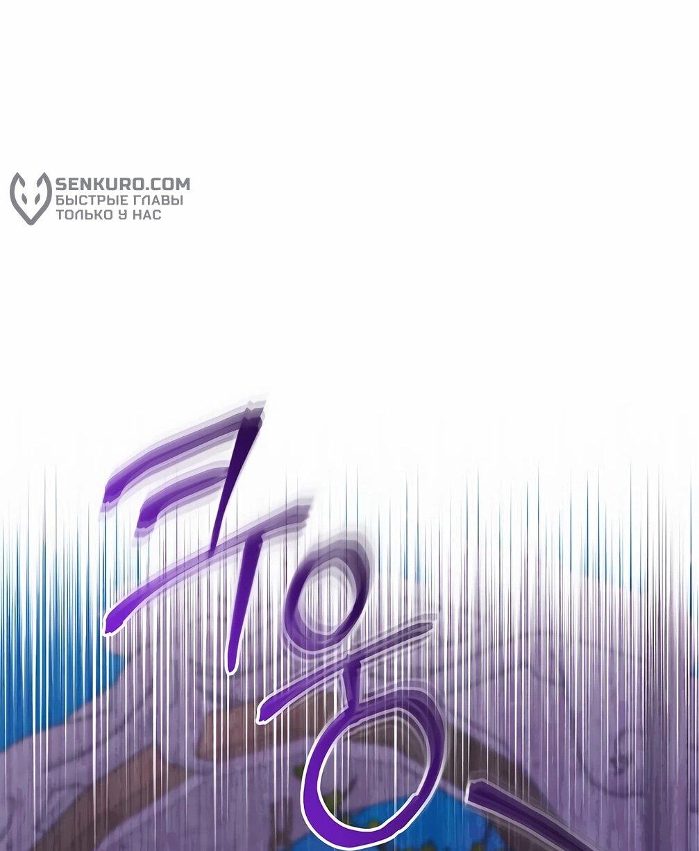 Манга Должны ли все матери в романах о воспитании детей умирать? - Глава 28 Страница 26