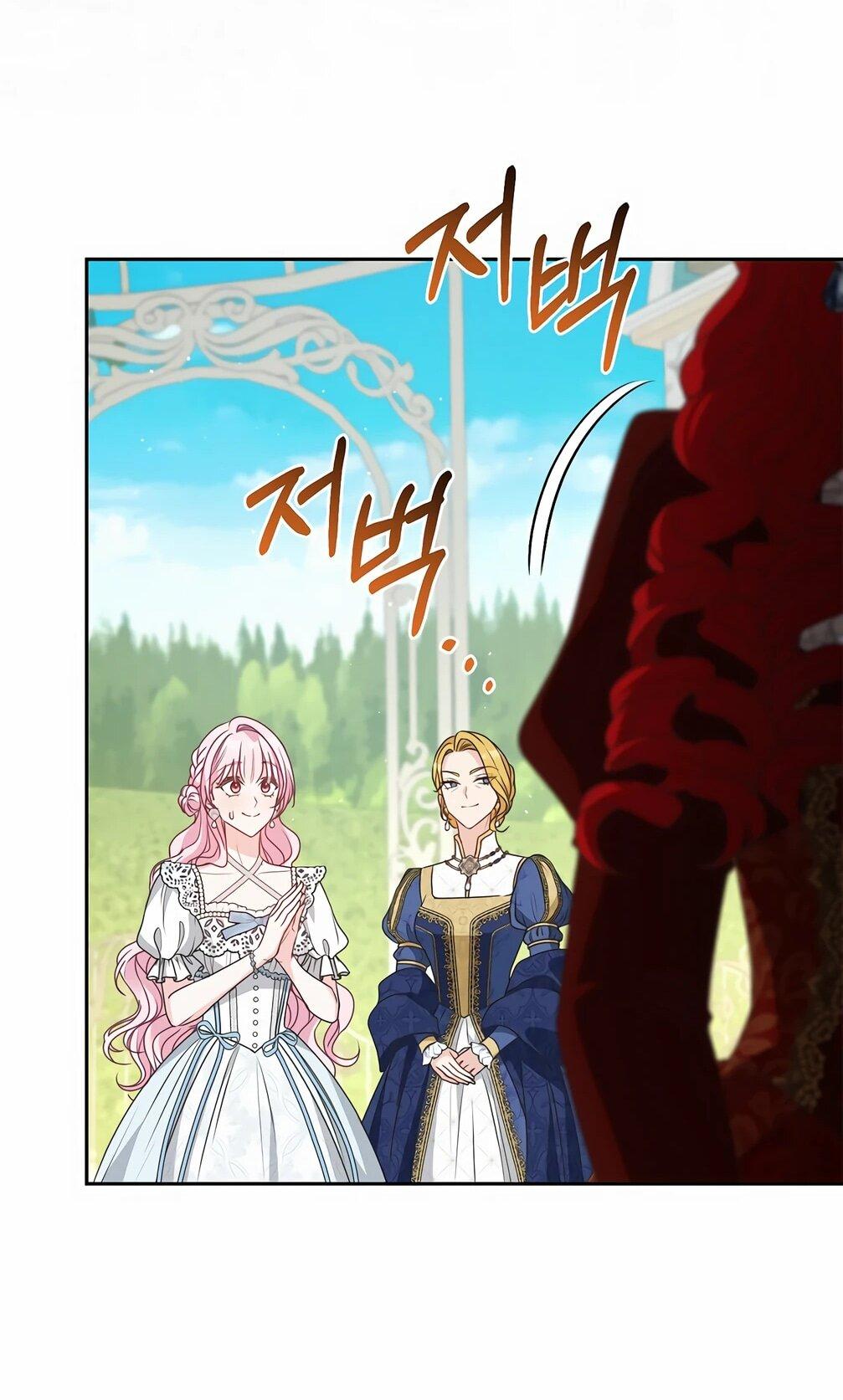 Манга Должны ли все матери в романах о воспитании детей умирать? - Глава 28 Страница 16