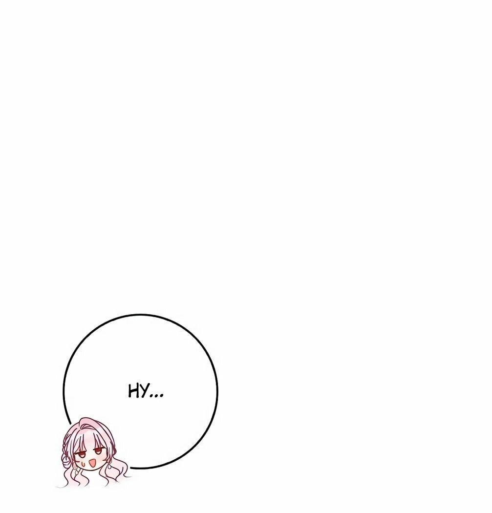 Манга Должны ли все матери в романах о воспитании детей умирать? - Глава 28 Страница 61