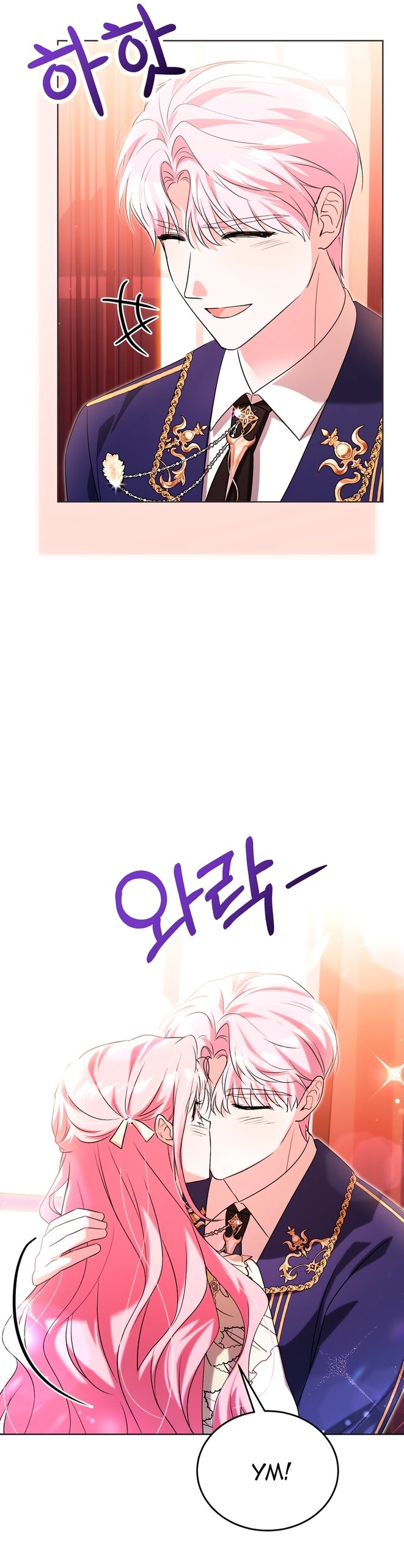 Манга Я убаюкивала тебя не для того, чтобы ты стал мною одержим - Глава 69 Страница 44