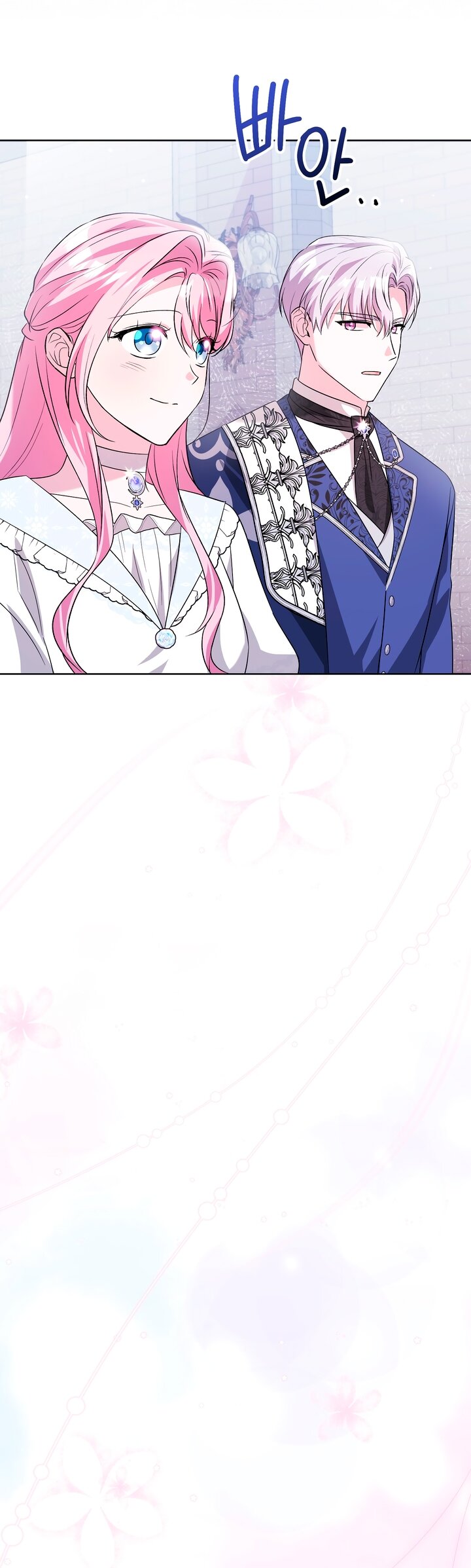 Манга Я убаюкивала тебя не для того, чтобы ты стал мною одержим - Глава 67 Страница 31