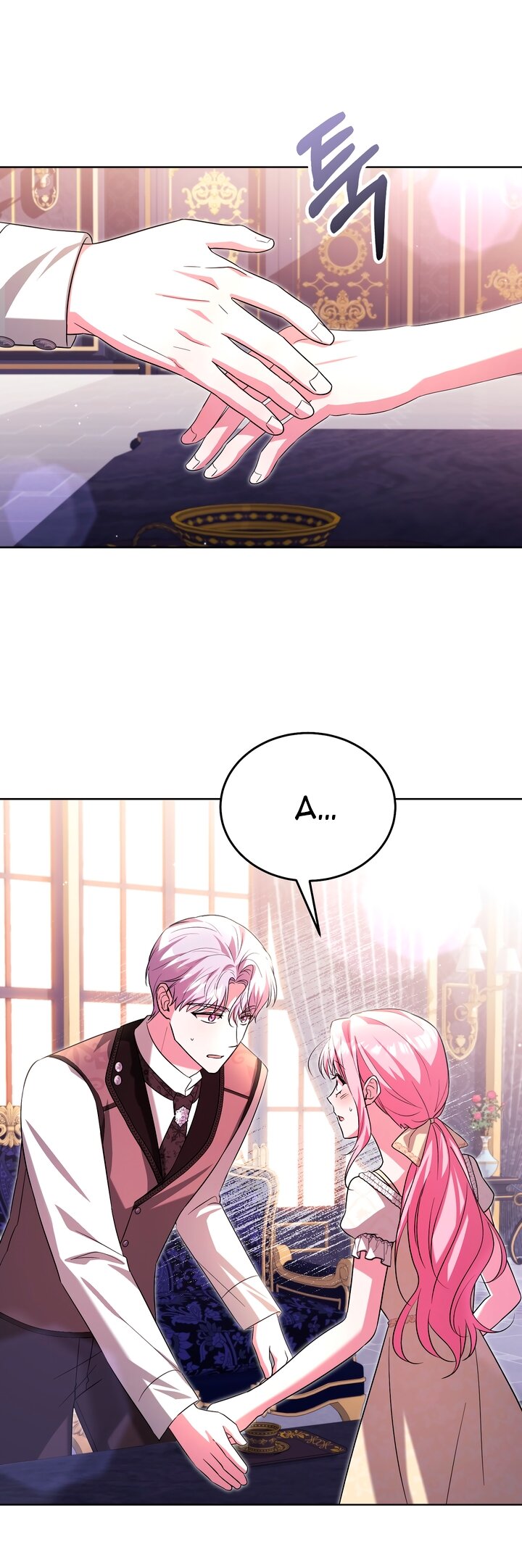 Манга Я убаюкивала тебя не для того, чтобы ты стал мною одержим - Глава 66 Страница 24