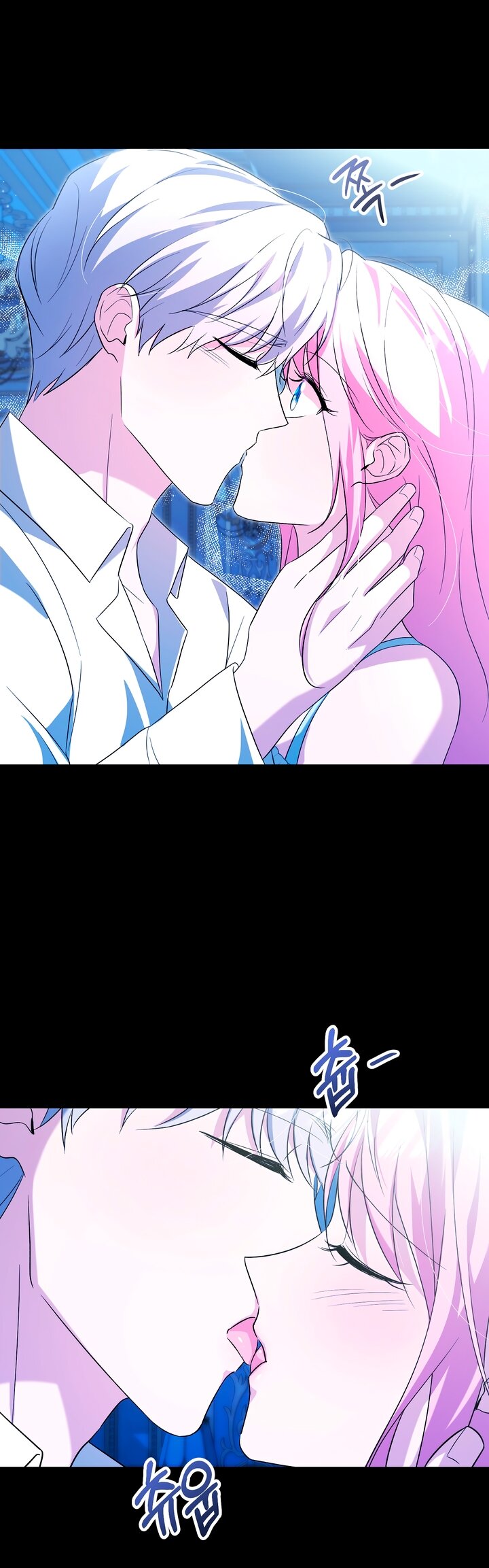 Манга Я убаюкивала тебя не для того, чтобы ты стал мною одержим - Глава 66 Страница 35