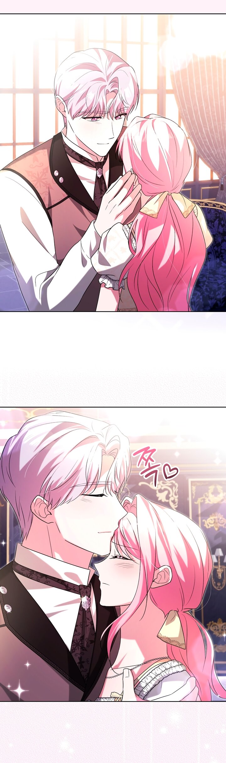 Манга Я убаюкивала тебя не для того, чтобы ты стал мною одержим - Глава 66 Страница 27