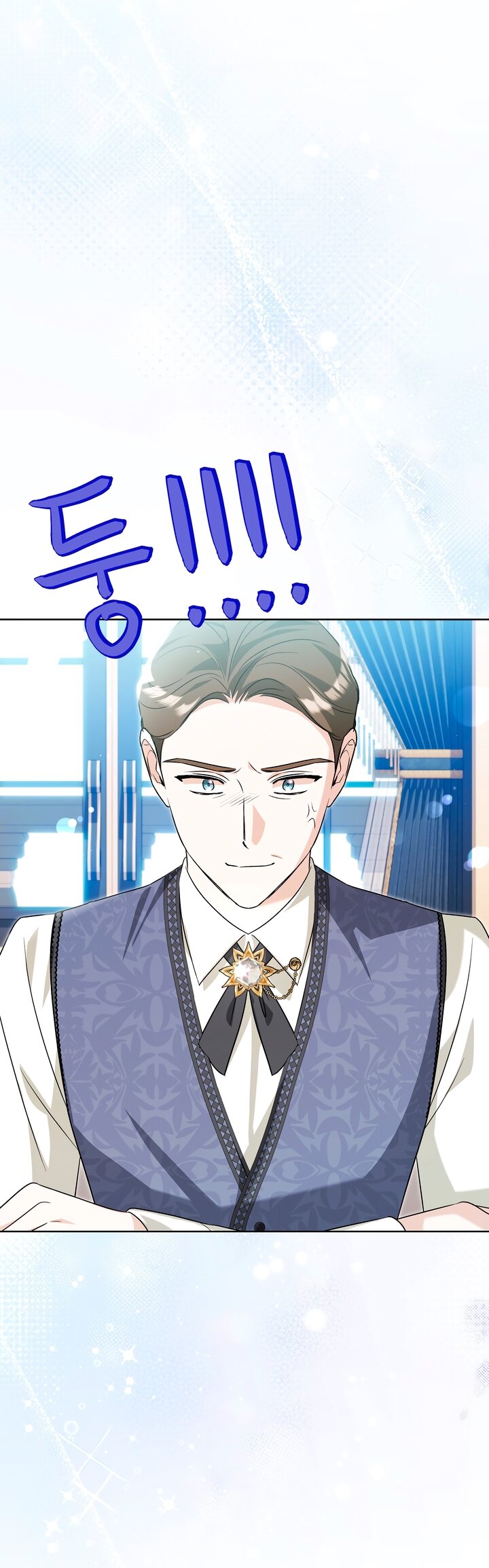 Манга Я убаюкивала тебя не для того, чтобы ты стал мною одержим - Глава 63 Страница 45