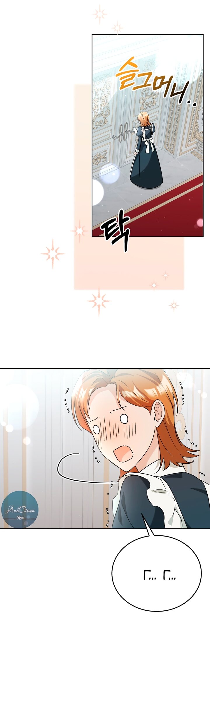 Манга Я убаюкивала тебя не для того, чтобы ты стал мною одержим - Глава 63 Страница 43