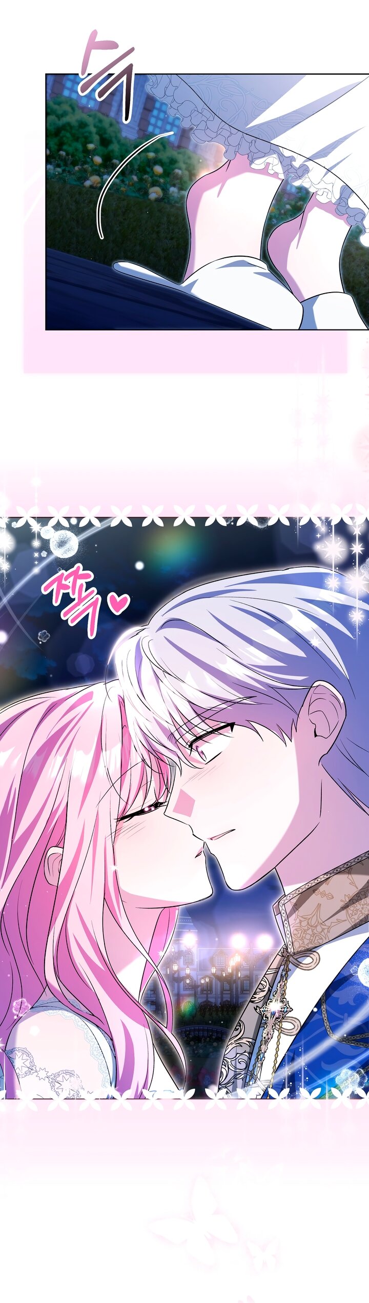 Манга Я убаюкивала тебя не для того, чтобы ты стал мною одержим - Глава 63 Страница 15