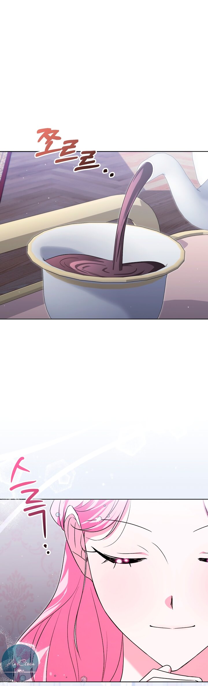 Манга Я убаюкивала тебя не для того, чтобы ты стал мною одержим - Глава 62 Страница 29