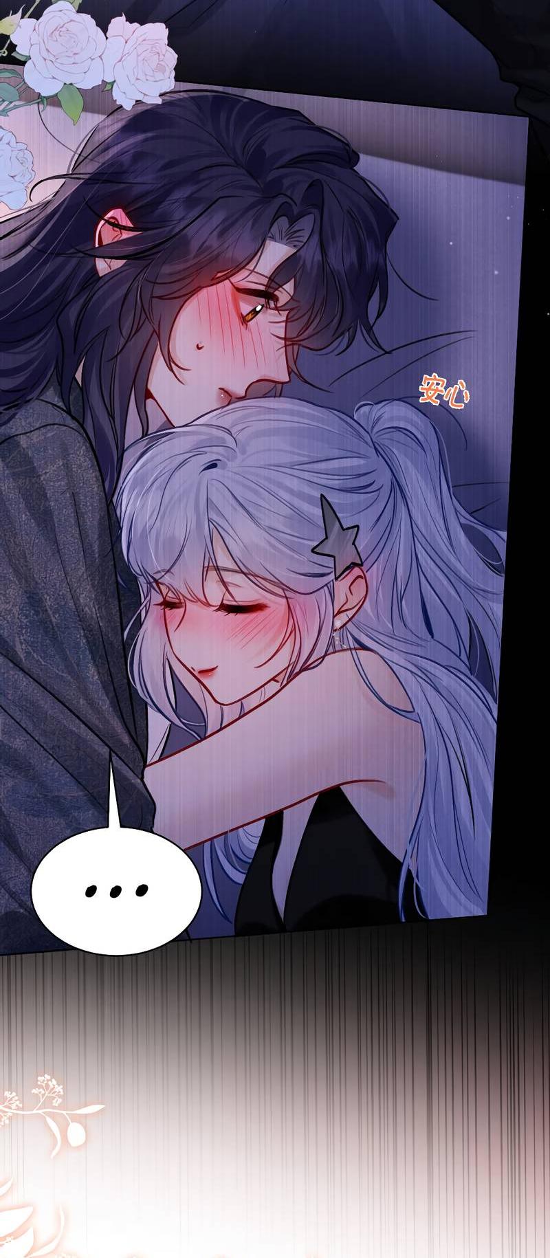 Манга В холодном плену - Глава 19 Страница 4