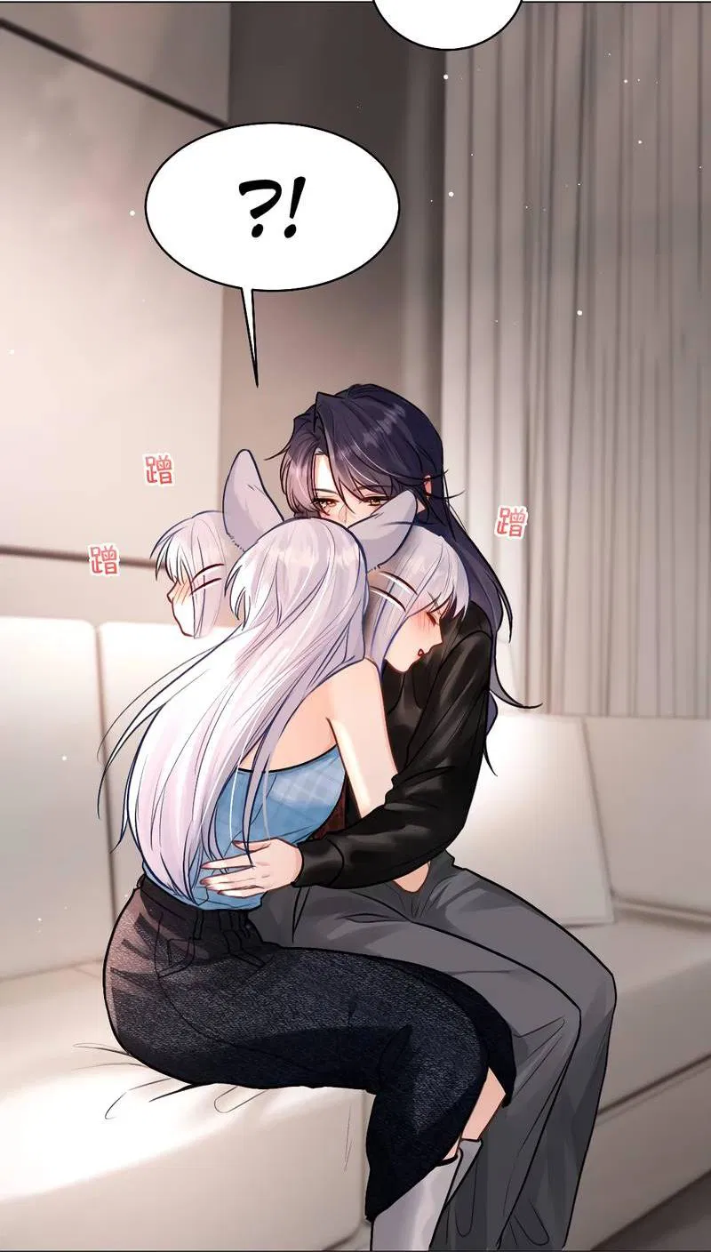 Манга В холодном плену - Глава 19 Страница 19