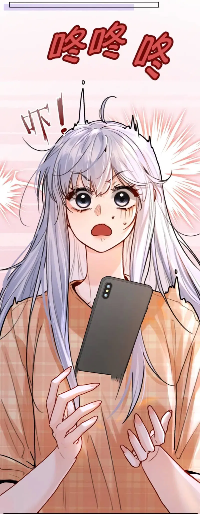 Манга В холодном плену - Глава 24 Страница 8