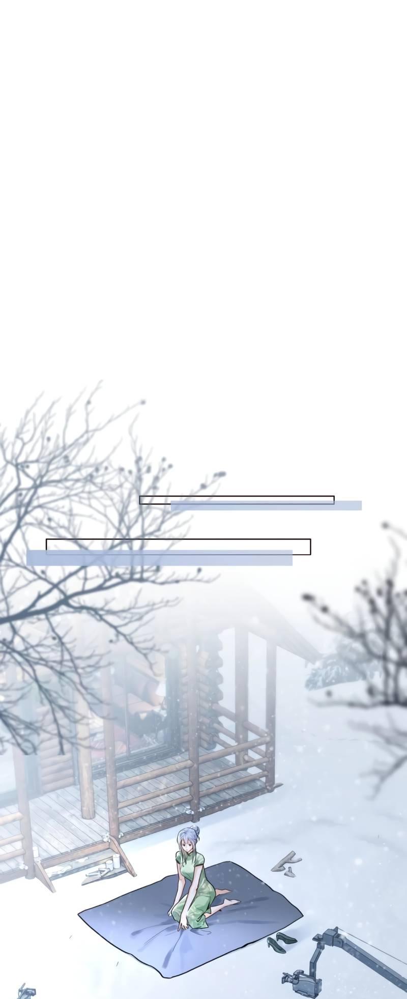 Манга В холодном плену - Глава 28 Страница 1