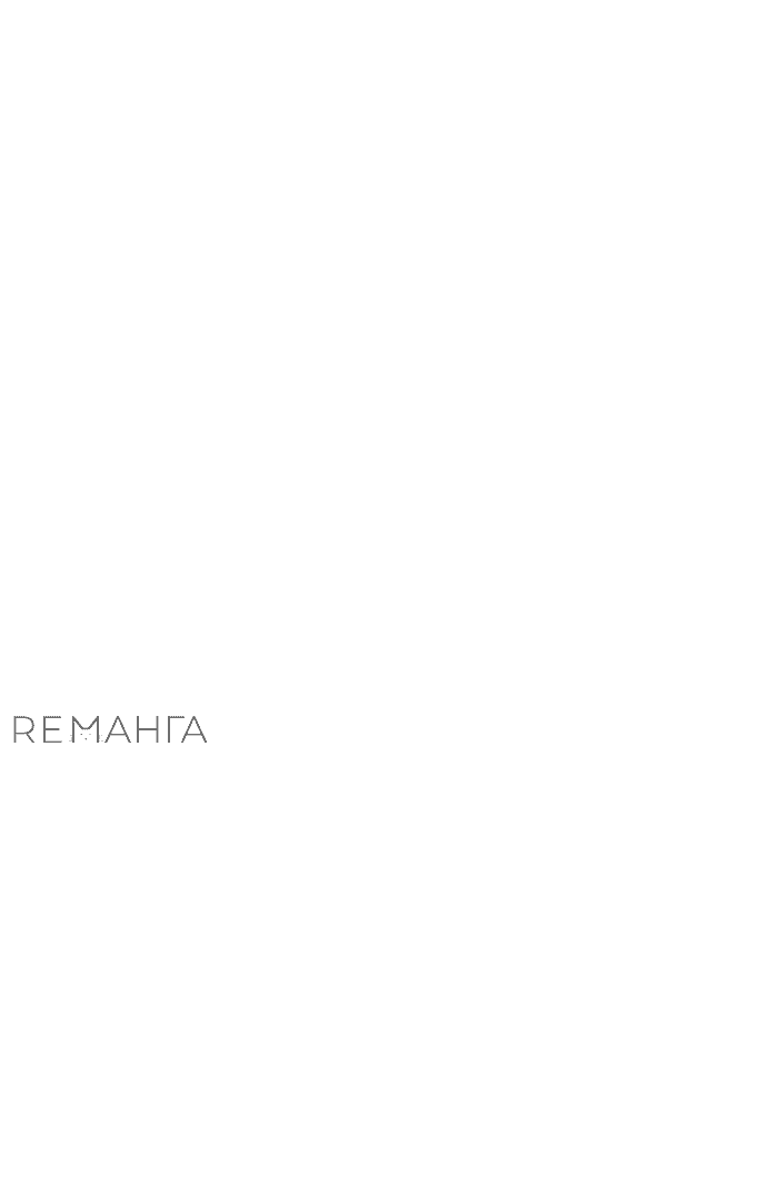 Манга Ржавчина - Глава 35 Страница 48