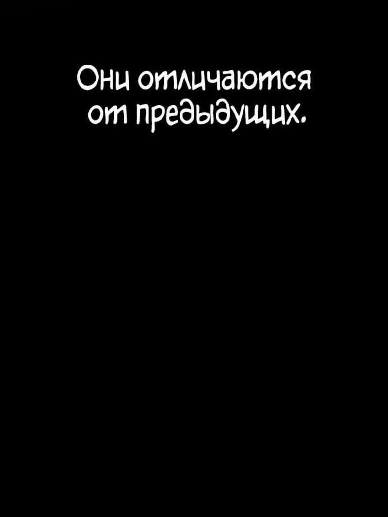 Манга Ржавчина - Глава 46 Страница 42