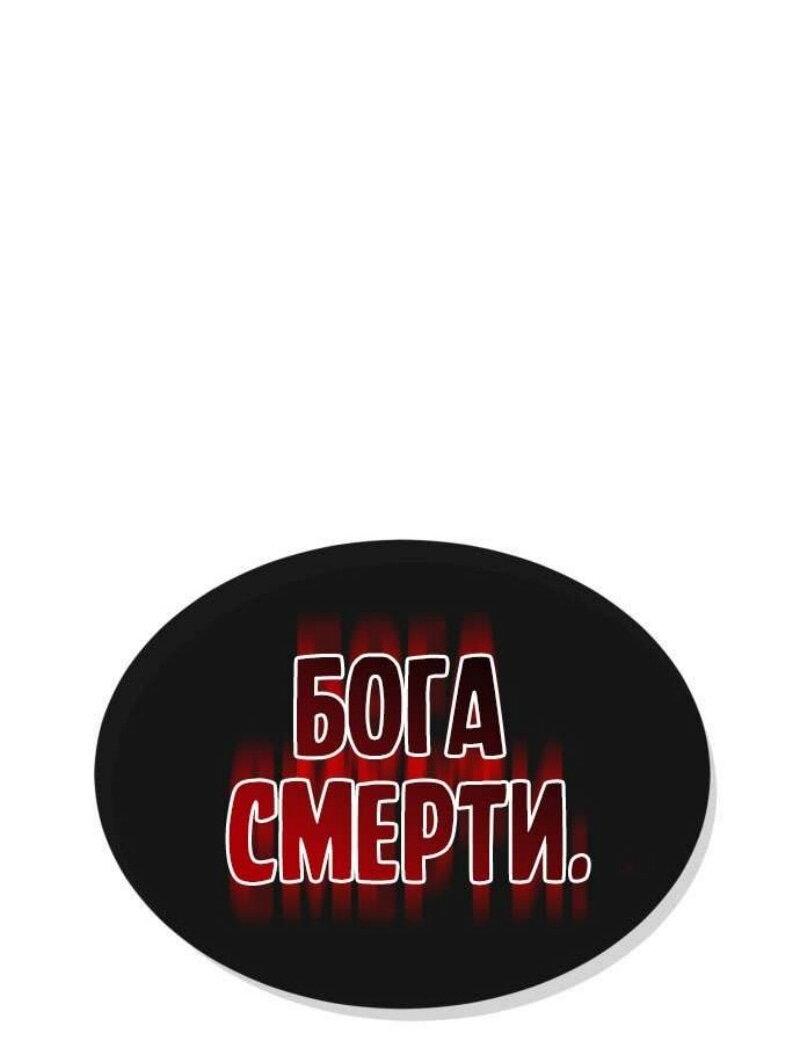 Манга Ржавчина - Глава 45 Страница 26