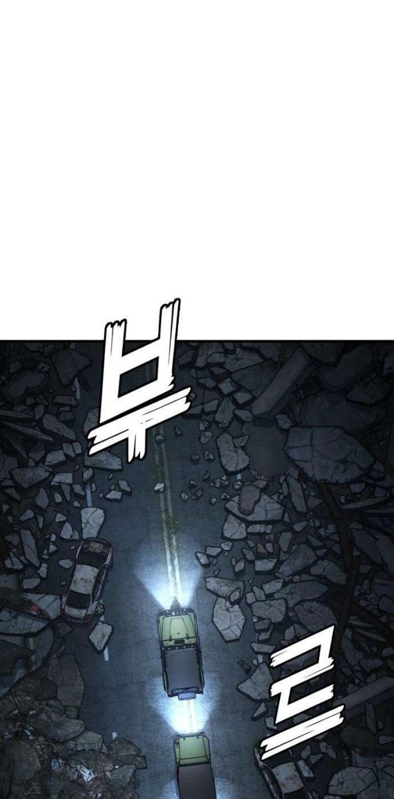 Манга Ржавчина - Глава 48 Страница 76