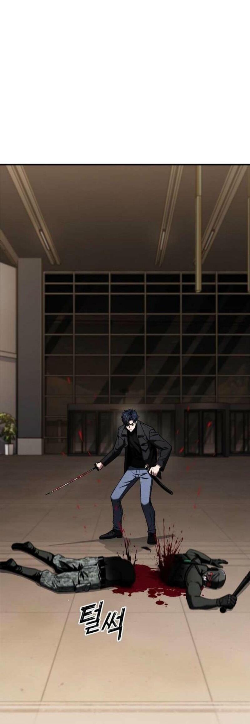 Манга Ржавчина - Глава 48 Страница 19