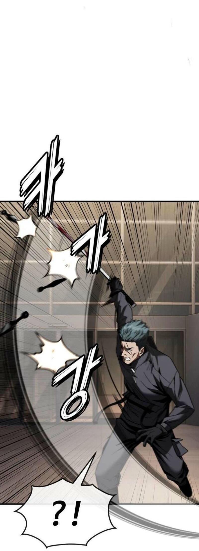 Манга Ржавчина - Глава 48 Страница 35