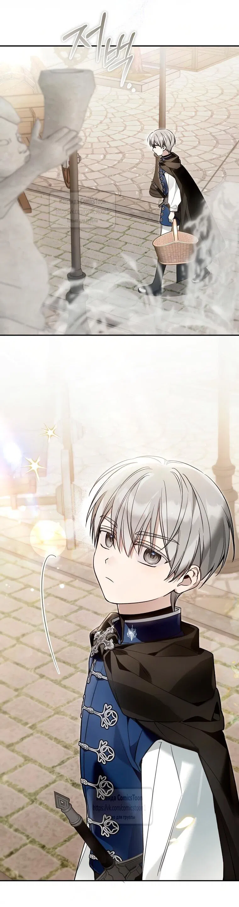 Манга Я завоевала любовь самой младшей принцессы, и все помешаны на мне - Глава 42 Страница 73