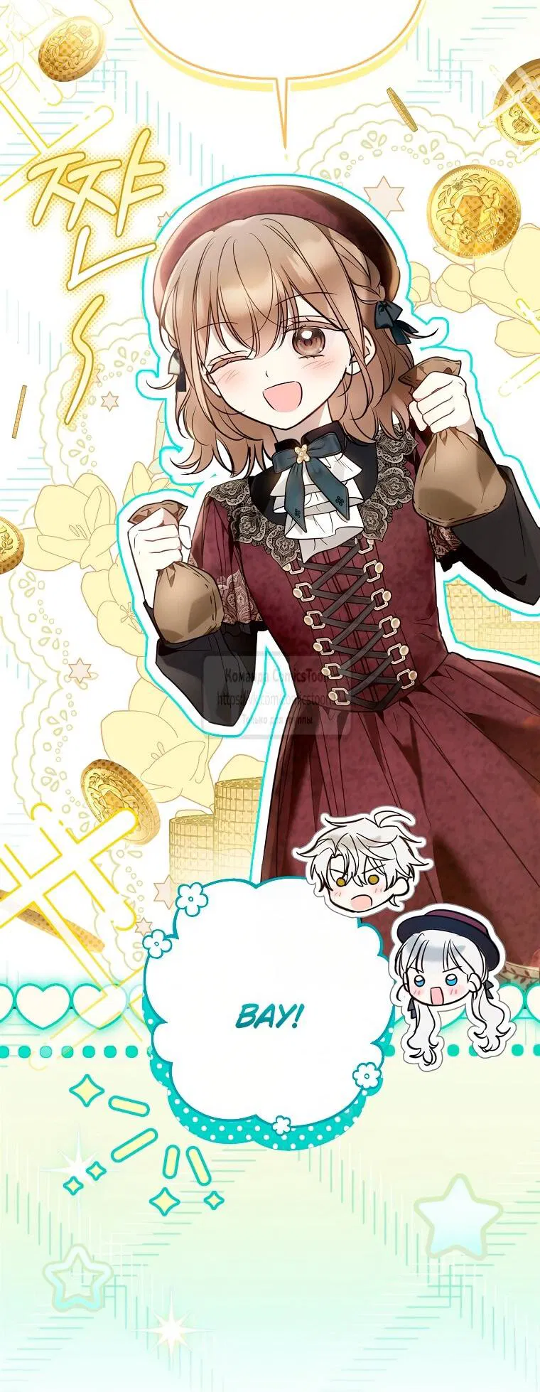 Манга Я завоевала любовь самой младшей принцессы, и все помешаны на мне - Глава 42 Страница 31