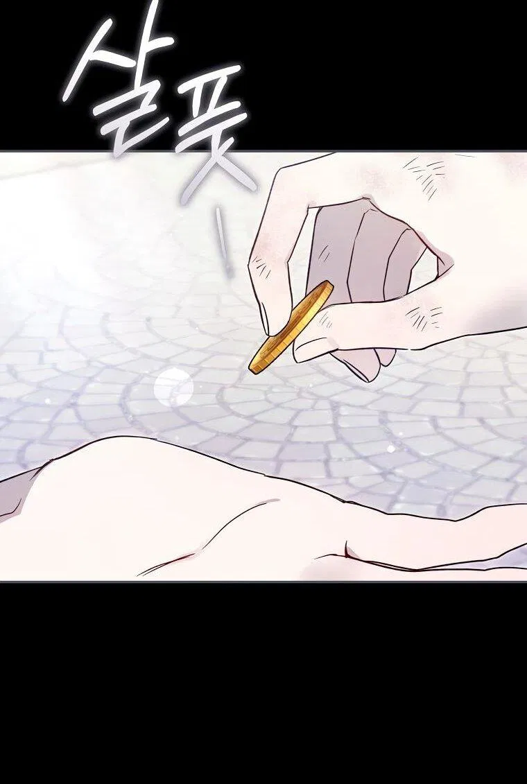 Манга Я завоевала любовь самой младшей принцессы, и все помешаны на мне - Глава 42 Страница 63